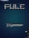 Fule