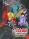 Fullmetal Alchemist: Omoide no Sonata