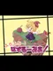 Fura-fura Puzzrumia!