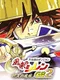 Fushigi no Dungeon: Fuurai no Shiren GB2 - Sabaku no Majou