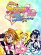 Futari wa Precure Max Heart: Danzen! DS de Precure - Chikara wo Awasete Dai Battle
