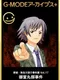 G-Mode Archives+: Tantei Kibukawa Ryousuke Jikentan Vol. 17 - Midoumaru-tei Jiken