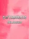 Gachimuchi Reloaded