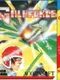 Galaforce