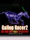 Gallop Racer 2: One and Only Road to Victory