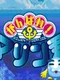 Ganbare Marine Kun