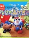 Ganbare Morikawa Kun 2nd PET ON TV