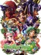 Garden Tale