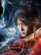 Genigods: Nezha