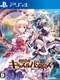 Genkai Tokki: Castle Panzers