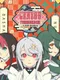 Gensou Yumegokochi Illusion: Dreamlike