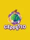 Geppetto