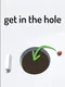 get in the hole