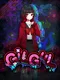 GilGul