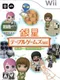 Ginsei Table Games Wii