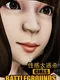 Girls Battlegrounds