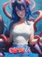 Girls vs. Tentacles