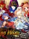 God Wars