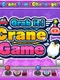Grab it! Crane Game