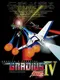 Gradius IV: Revival