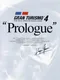 Gran Turismo 4 Prologue
