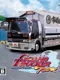 Grand Trucker Aniki: Shigoto to Kenka to Koimoyou