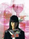 Grauen no Torikago: Kapitel 3 - Kansei