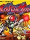 Great Battle Cyber