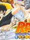 Groove Adventure Rave: Hikari to Yami no Daikessen