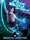 Groove Coaster AC