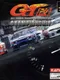 GT Kai: All Japan Grand Touring Car Championship