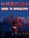 Guide To Apocalypse