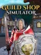 Guild Shop Simulator