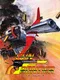 Gun Frontier