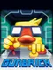 Gunbrick