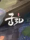 Gung 3D