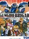 Gungho Brigade