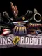 Guns and Robots