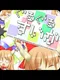 Guru-guru Suika