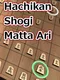 HachikanShogi Matta Ari