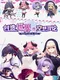 Hajimeru Sekai no Risouron: Goodbye World Index