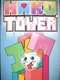 Hako Tower
