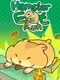 Hamster, Eat, Run