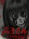 Hanako