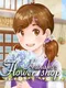 Hanako's flower shop