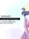 Hanasu: Girls Kiss At The End Of The World