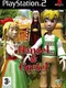Hansel & Gretel