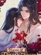 Harem of Three Thousand