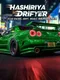 Hashiriya Drifter: Car Racing, Drift, Drag Remaster
