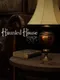 Haunted House Escape